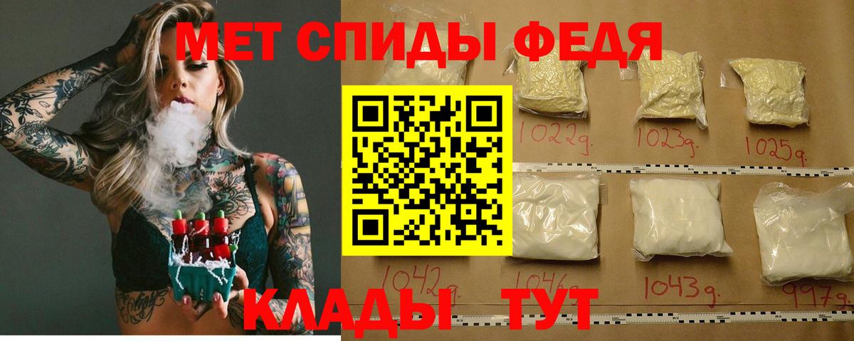 Амфетамин 98% Омск