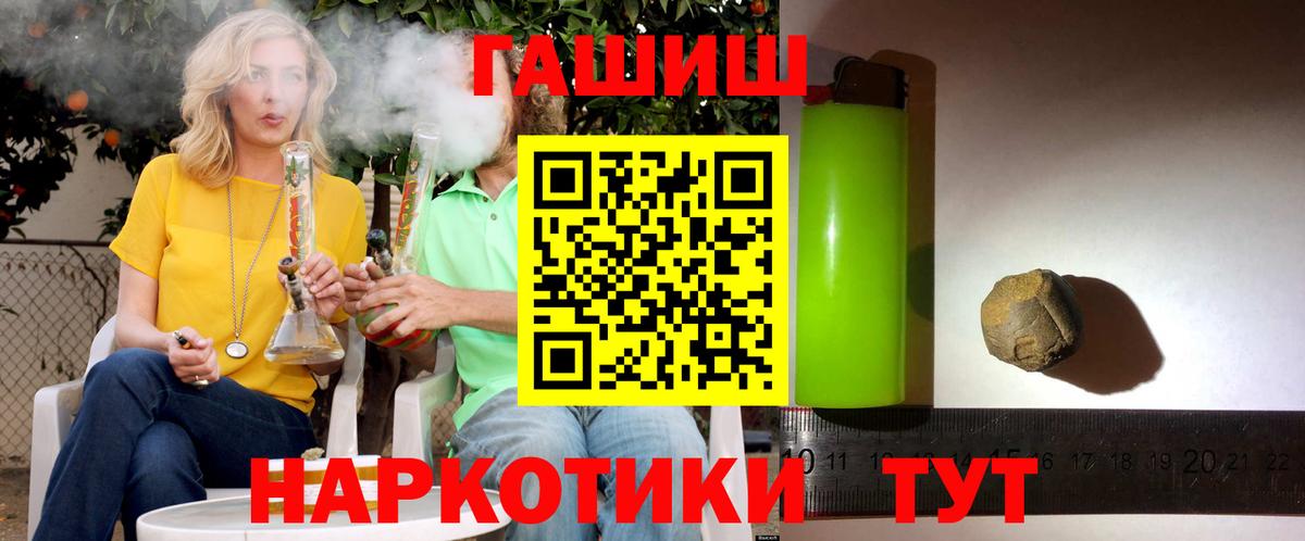 Омск  Гашиш гарик  ГАШ  ГАШИШ гашик  Вход с VPN 