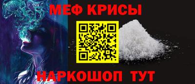 трава Севастополь