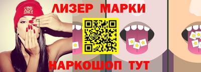 сатива Северобайкальск