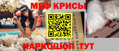 трава Севастополь