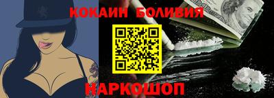 кокаин премиум Свободный