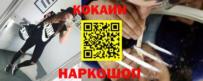 сатива Северобайкальск