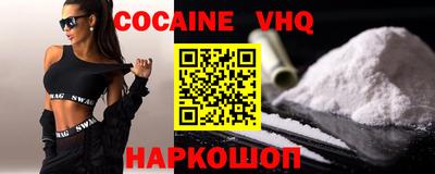 трава Севастополь