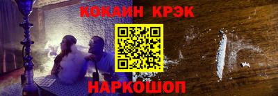трава Севастополь