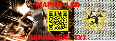 сатива Северобайкальск