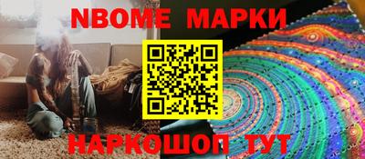 сатива Северобайкальск