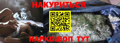 сатива Северобайкальск