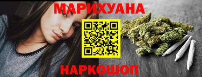 сатива Северобайкальск