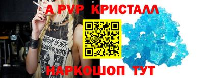 сатива Северобайкальск