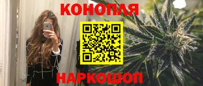 сатива Северобайкальск