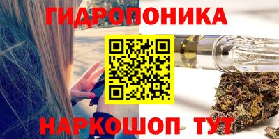 трава Севастополь