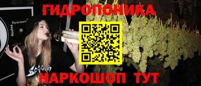 сатива Северобайкальск