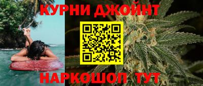 сатива Северобайкальск