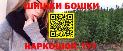 трава Севастополь