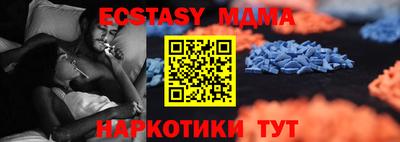 трава Севастополь
