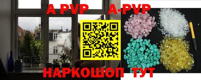 трава Севастополь