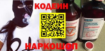 кокаин премиум Свободный