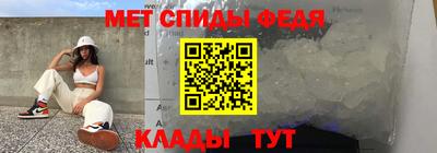 сатива Северобайкальск