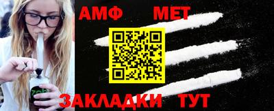 сатива Северобайкальск