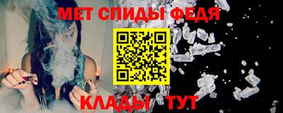 сатива Северобайкальск