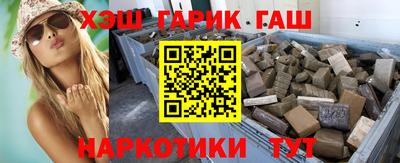 трава Севастополь