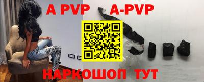 сатива Северобайкальск