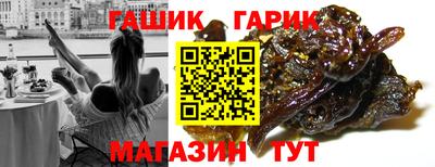 сатива Северобайкальск