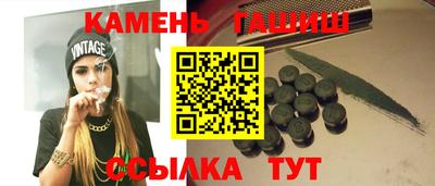 сатива Северобайкальск