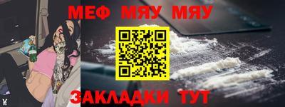 трава Севастополь