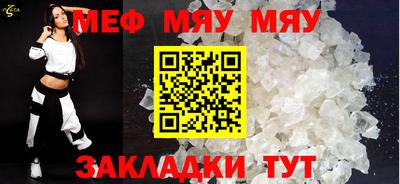 трава Севастополь