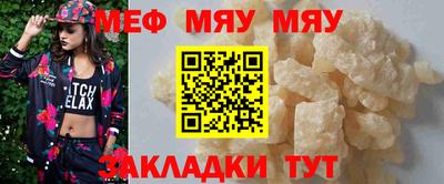 трава Севастополь