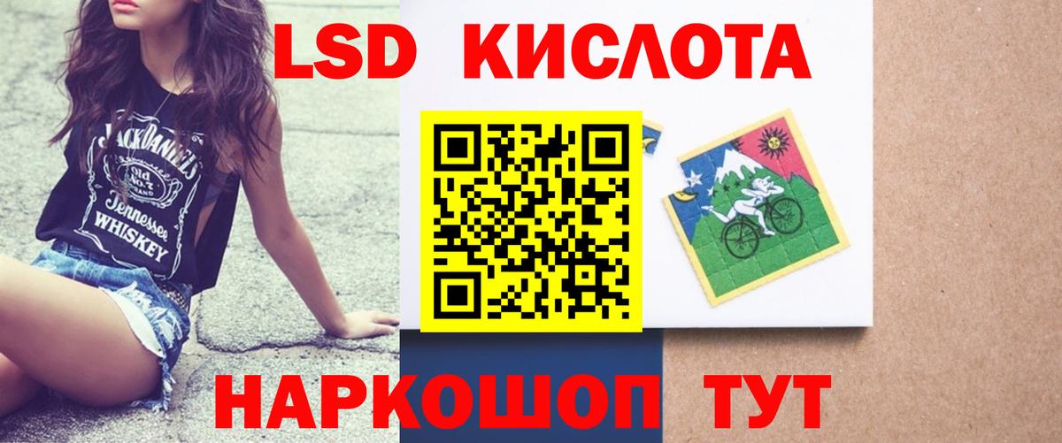 ЛСД экстази  LSD-25 экстази ecstasy  Омск  ОМГ ОМГ как зайти  Лсд 25 экстази ecstasy  Вход с VPN 