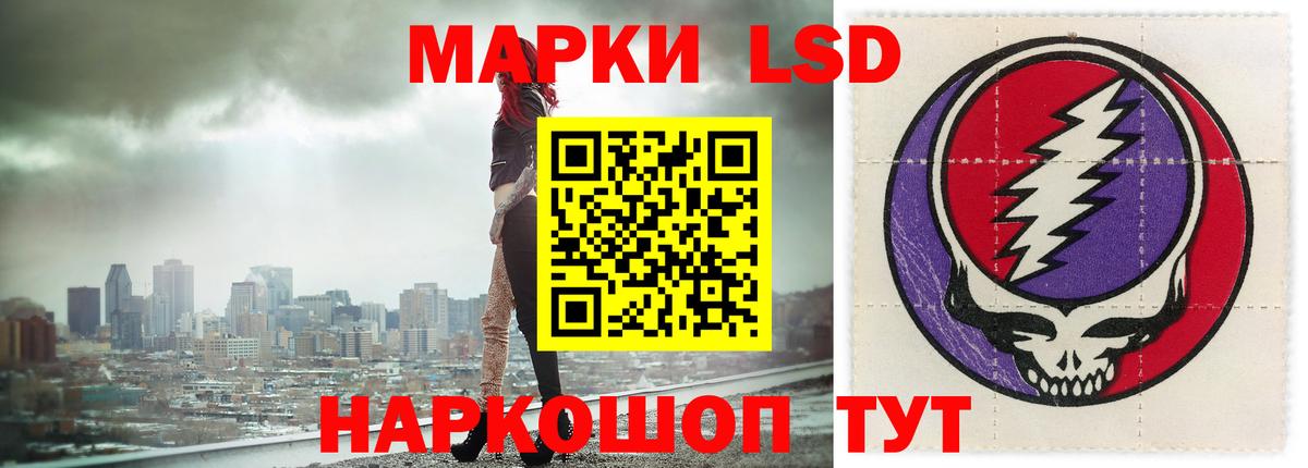 Лсд 25 экстази ecstasy Омск