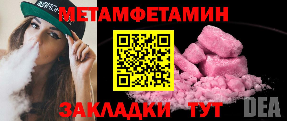 МЕФ  Марихуана  Cocaine  Омск  ГАШИШ  ГАШИШ  Меф МЯУ МЯУ   Вход с VPN 