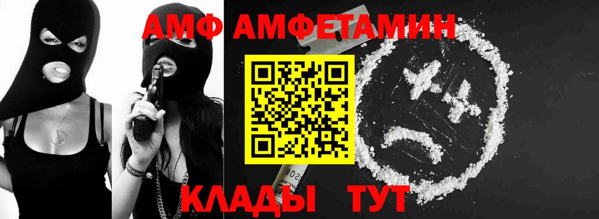 Первитин  Вход с VPN  МЕТАМФЕТАМИН кристалл  Омск  МЕТАМФЕТАМИН кристалл 
