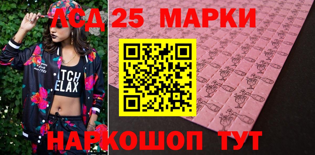Конопля Омск