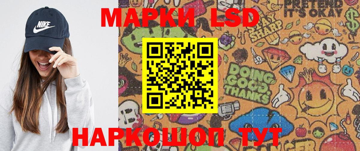 Омск  Марки NBOMe 1,5мг  Вход с VPN  Марки NBOMe 1,5мг 