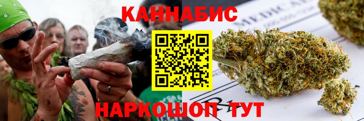 Шишки марихуана OG Kush  Вход с VPN  Бошки марихуана LSD WEED  Марихуана SATIVA & INDICA  Омск 